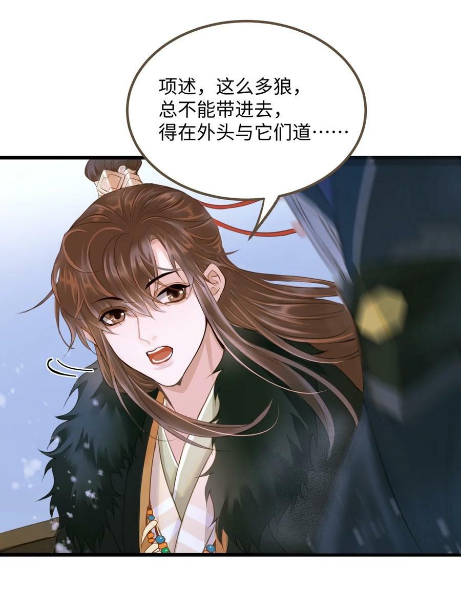 086 变故17