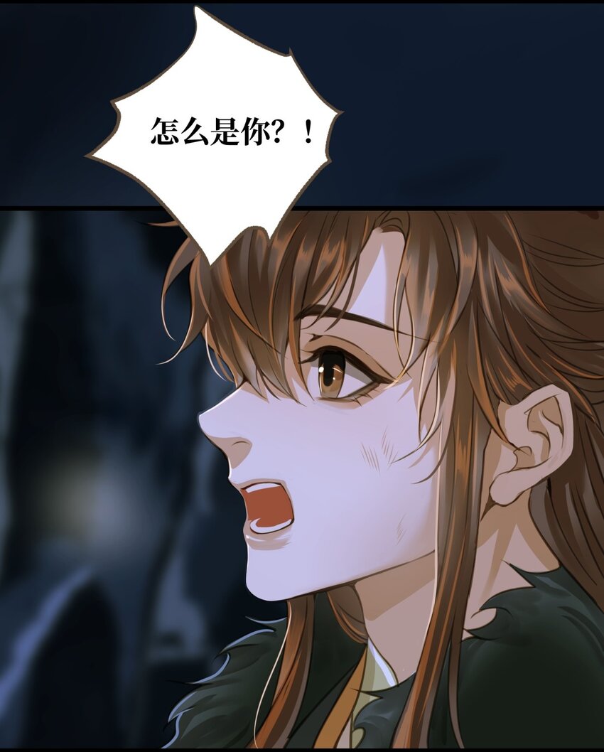 077 欺负读书人32