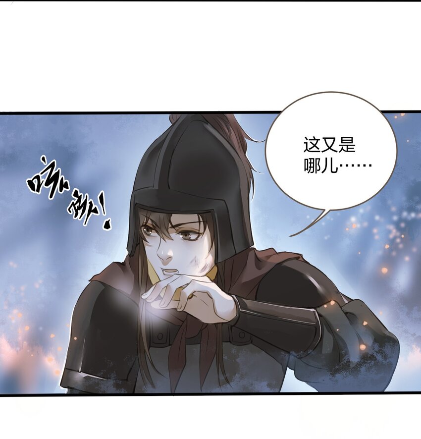 004 逃亡28