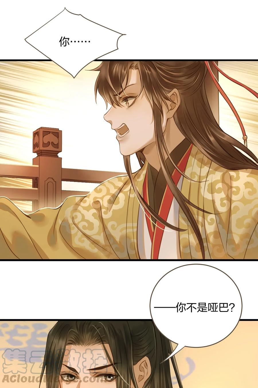 019 大单于21
