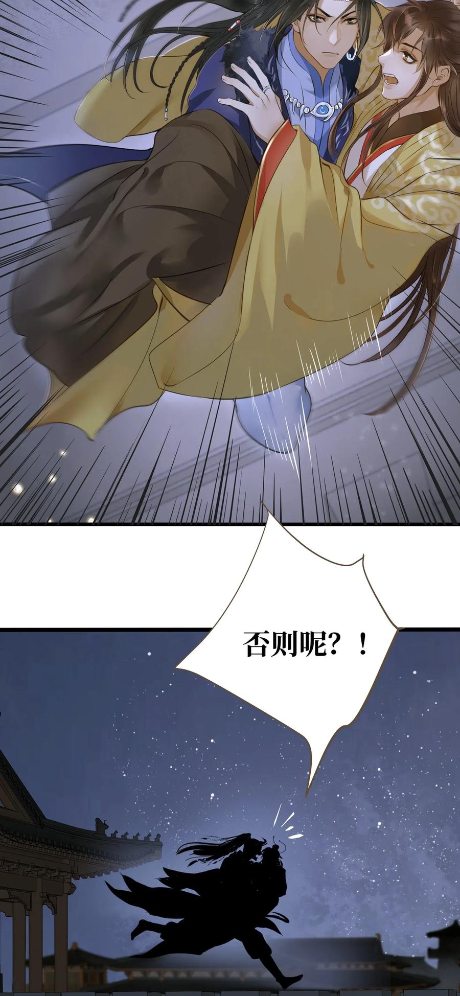 026 质问17