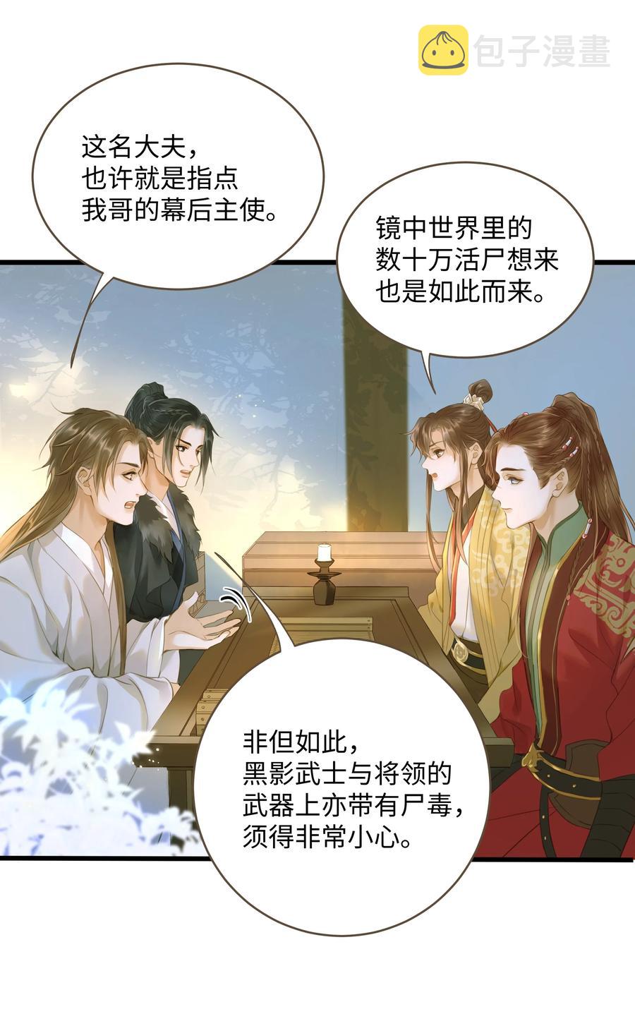 049 旧事11