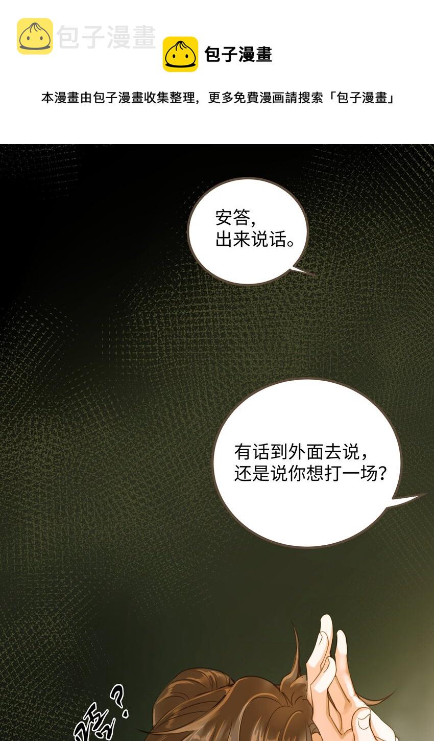 065 阿克勒族8