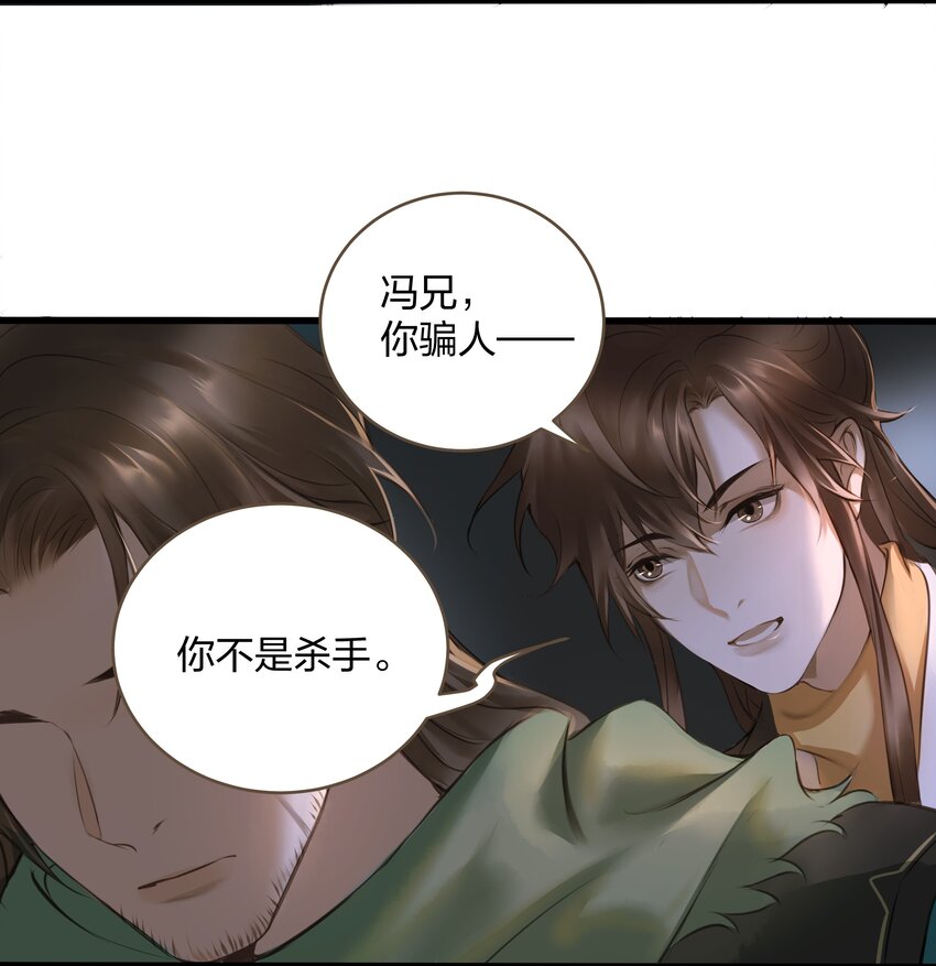 009 遇袭15