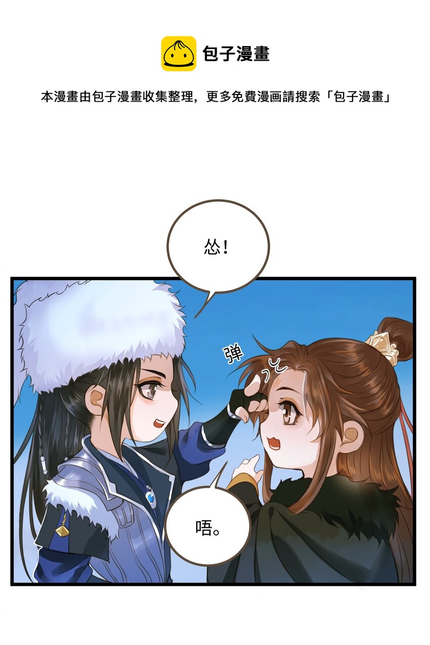 064 雪山12