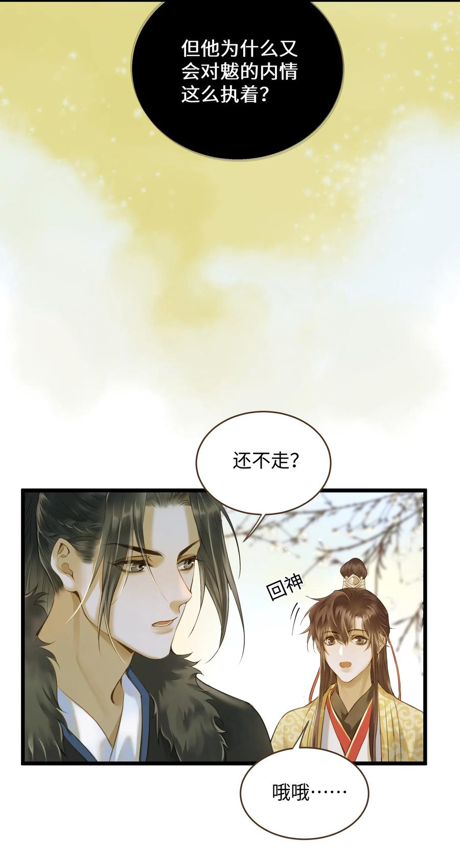029 地库5