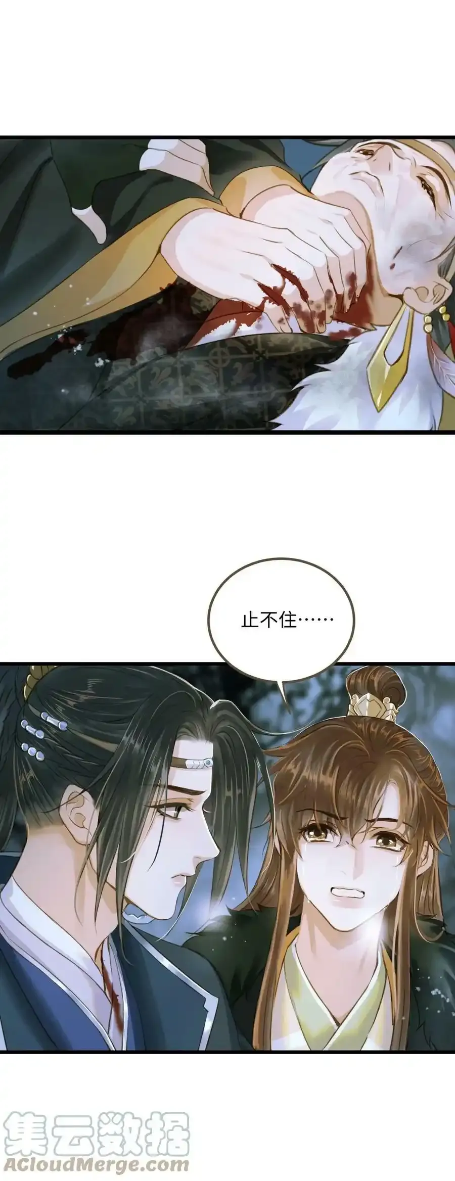 081 我的时间不多了20