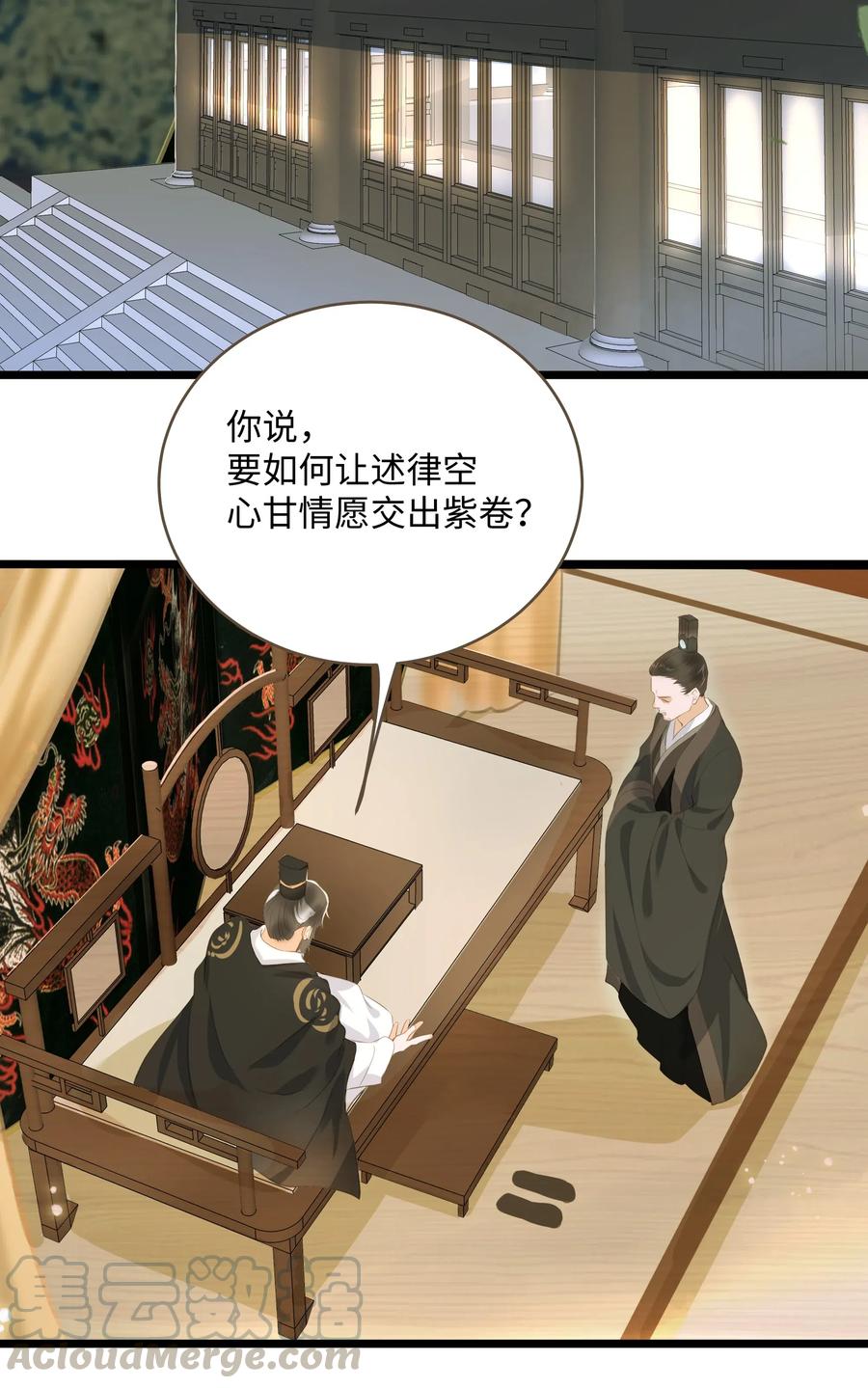 039 生变30
