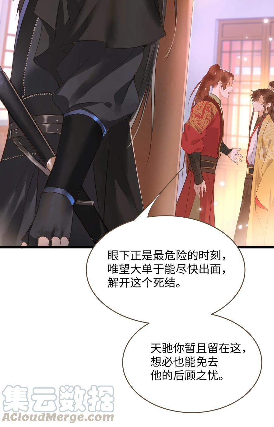 043 行刑16