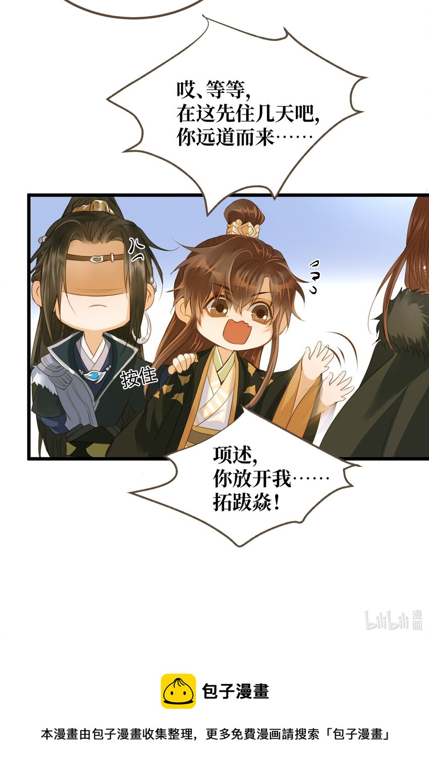 062 非他不可的人33