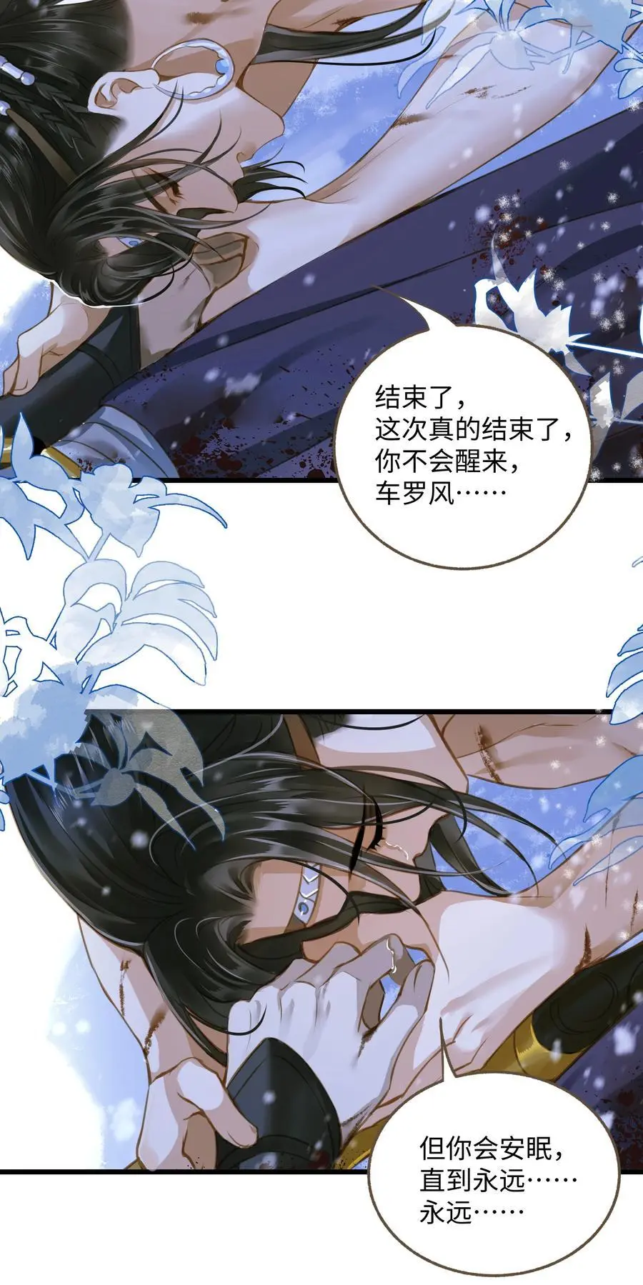 104 安眠9