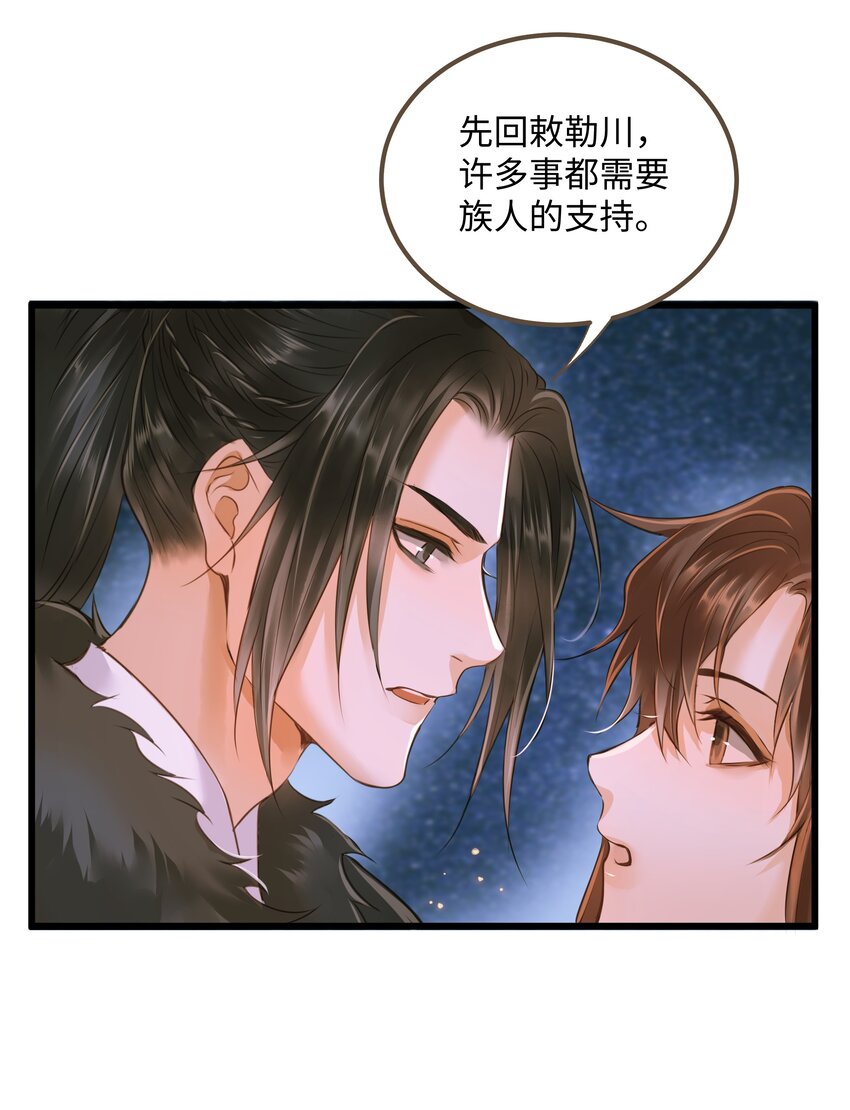 055 吾主15