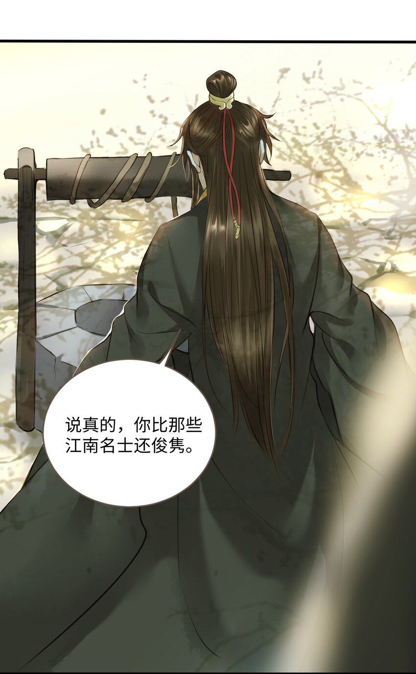 005 反目11