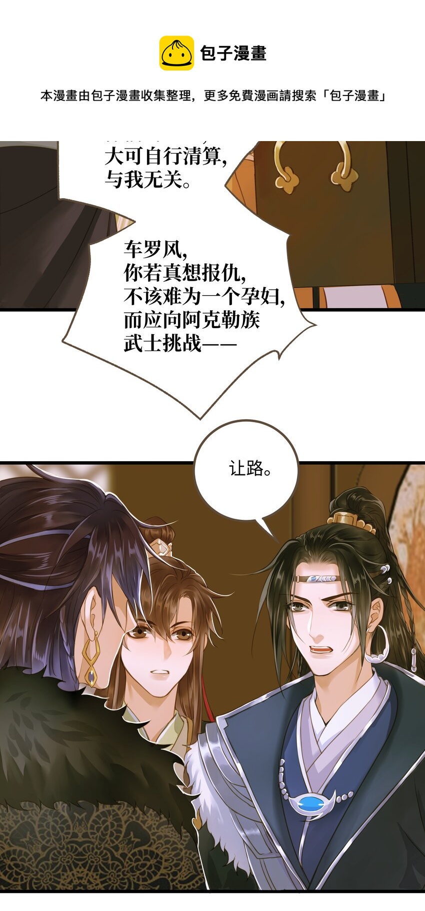 065 阿克勒族24