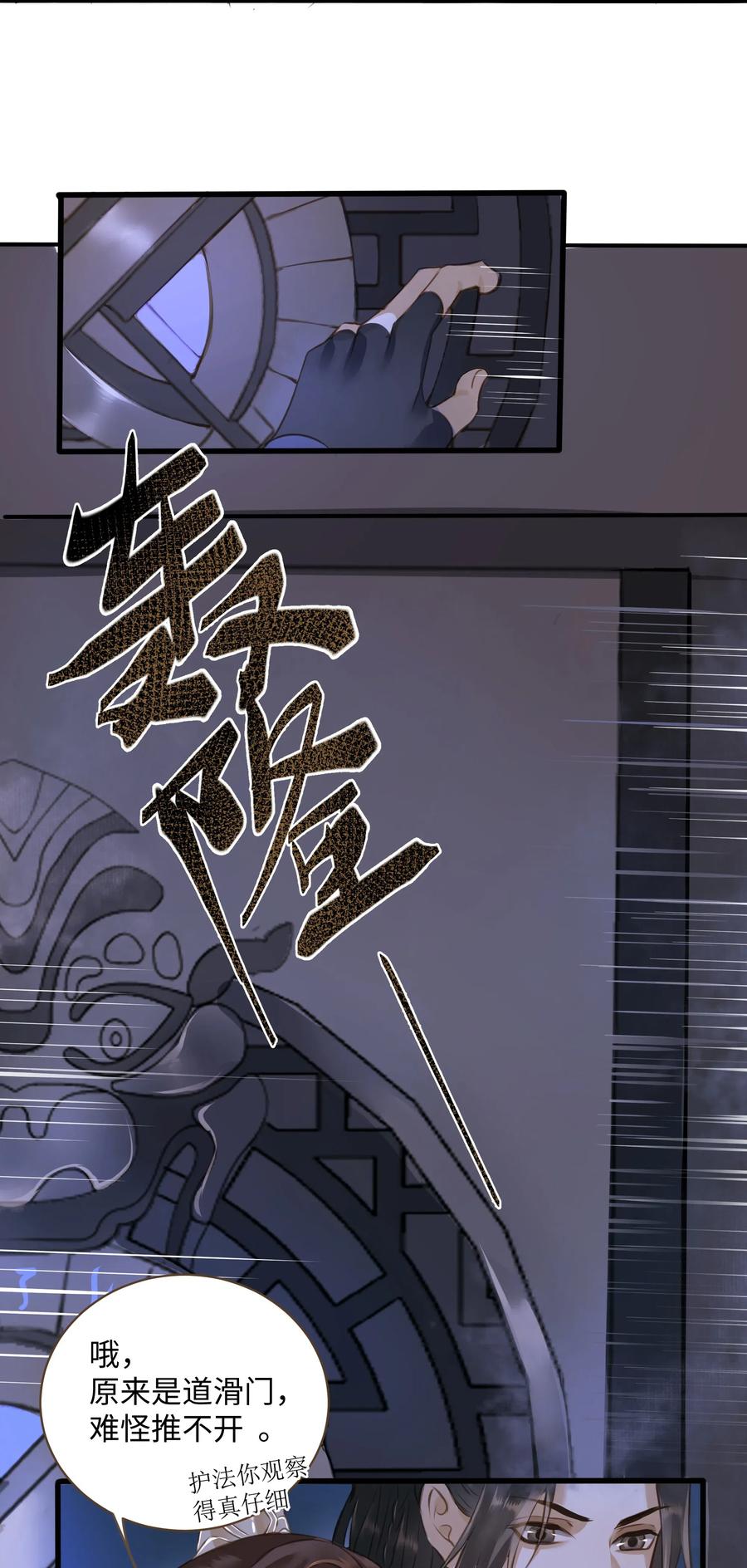 030 商量26