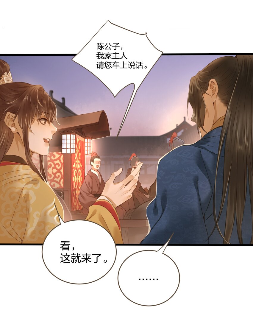 017 落差24
