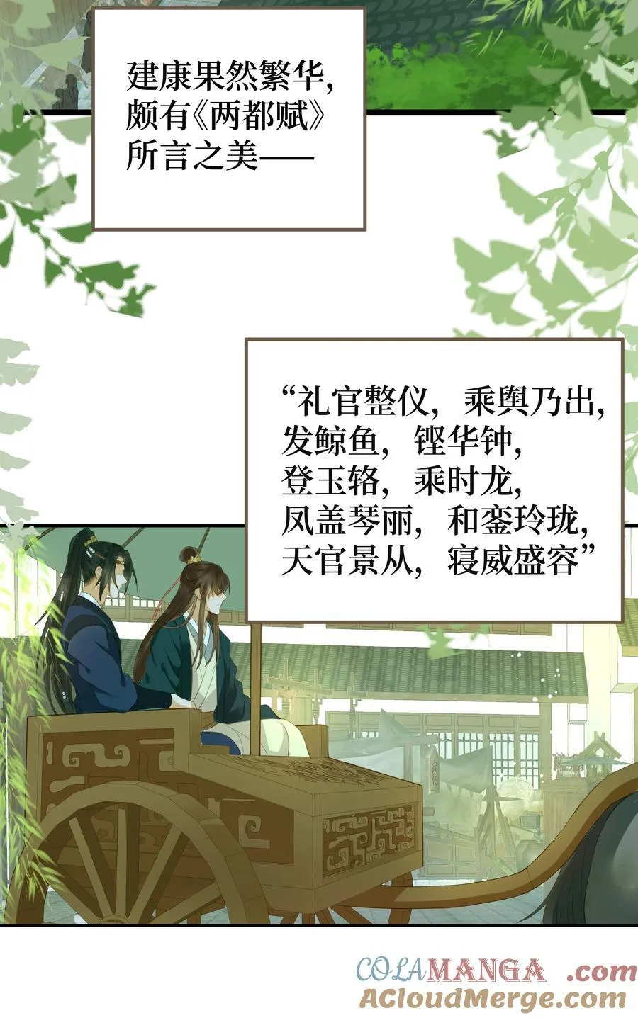 111 乌衣巷24