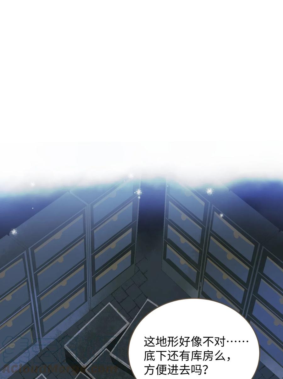 024 驱魔旧人21