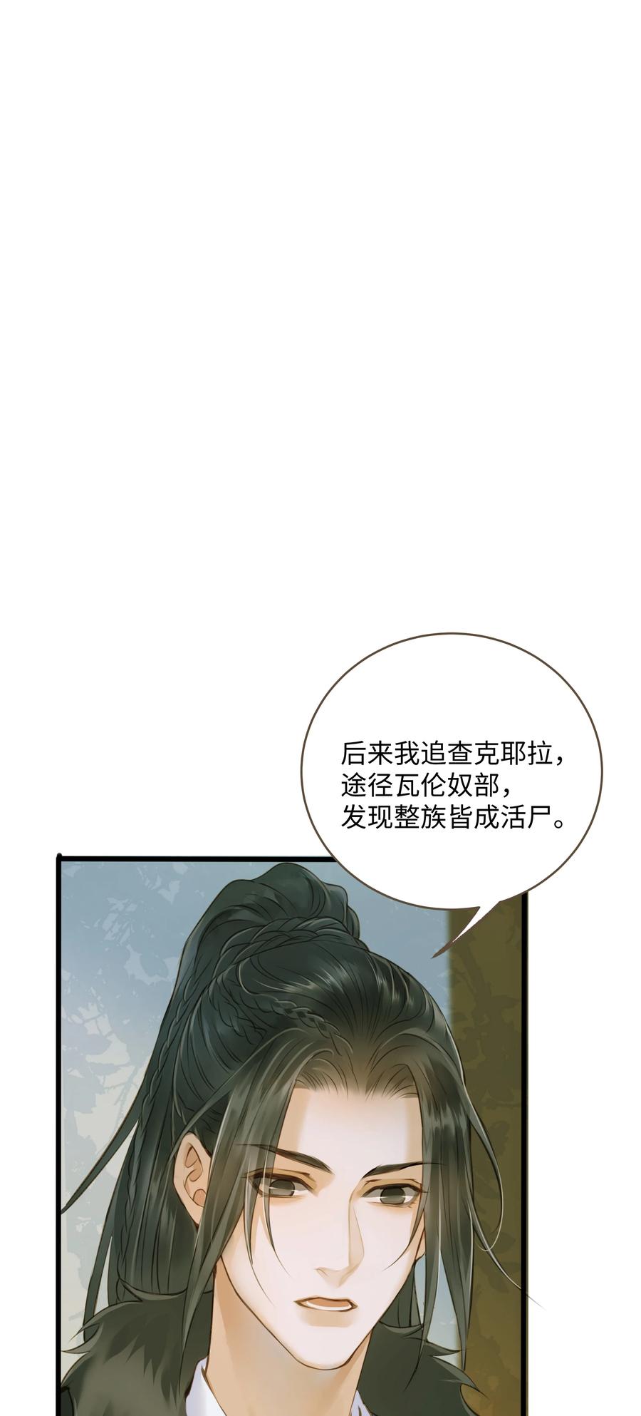 049 旧事9