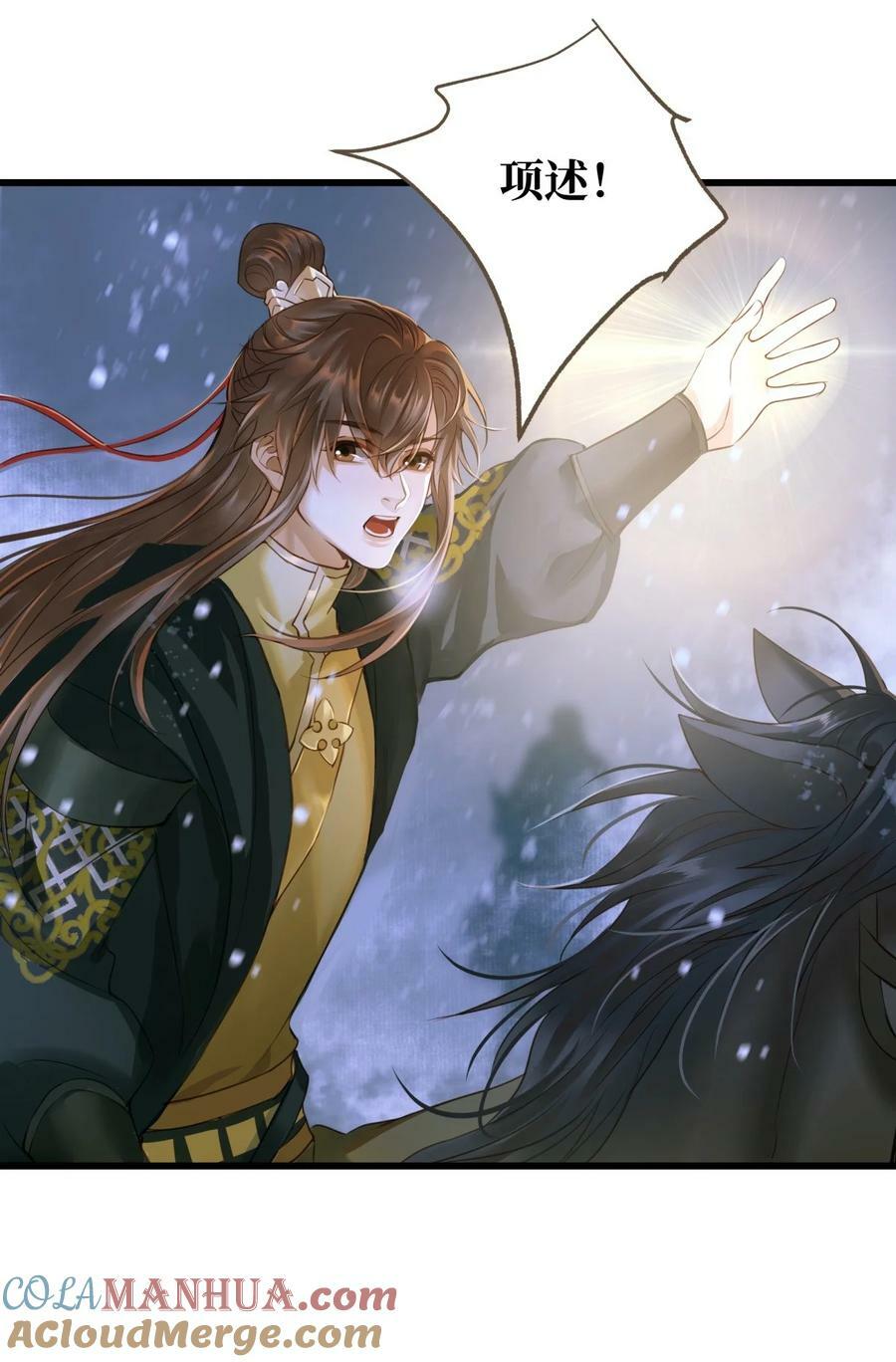 093 狰鼓18