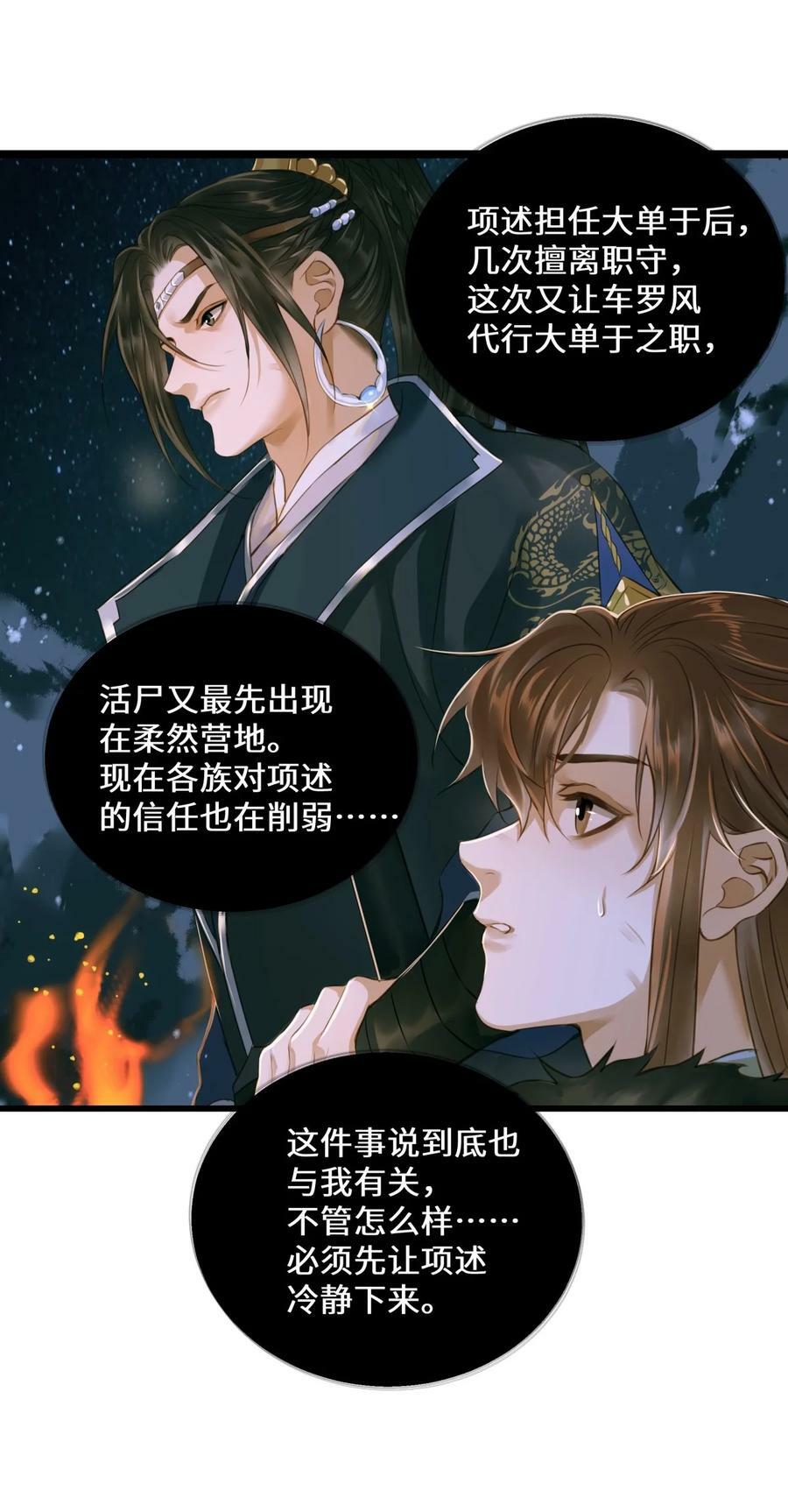 089 最重要的事9
