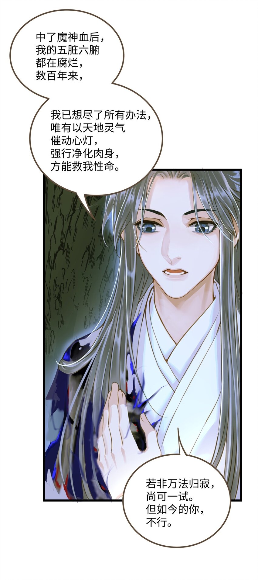 082 不错，我是妖16
