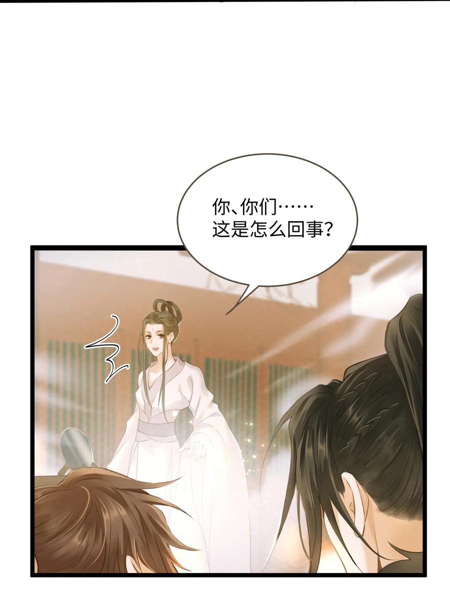 039 生变38