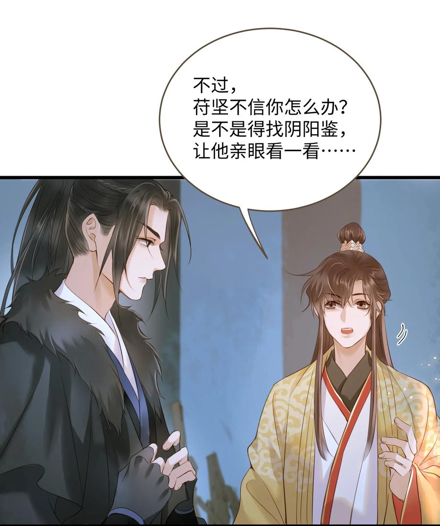 042 劫后21