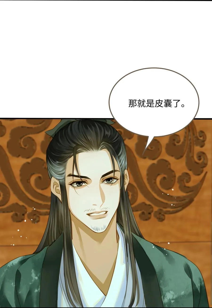 113 何以为人7