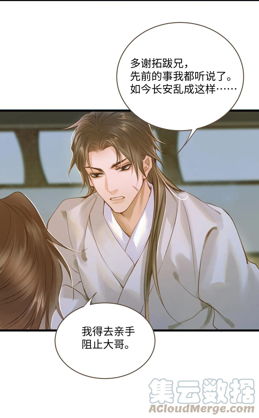 048 缘由30