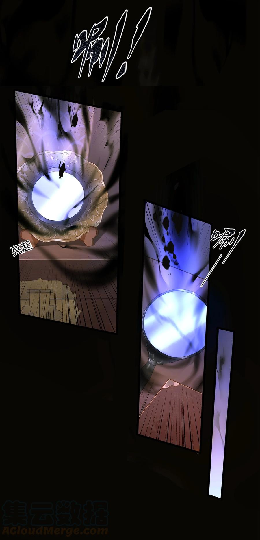 046 炼狱4
