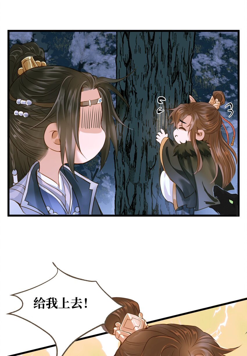 073 狼群30