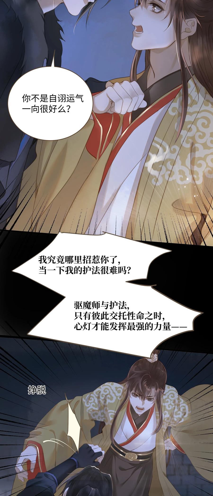 030 商量19