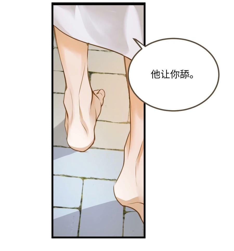 090 洗个澡31