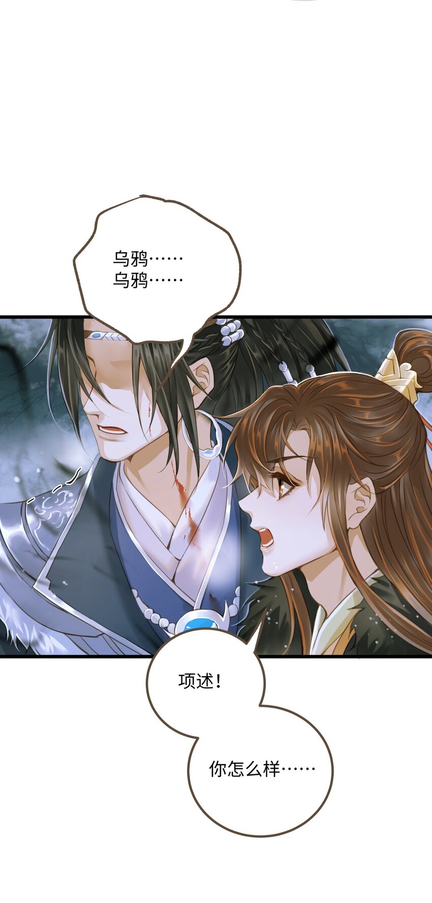 079 记忆12