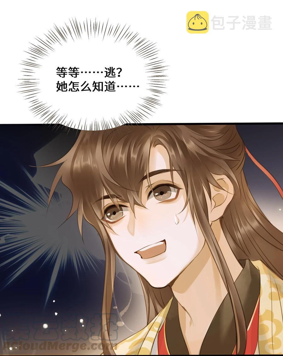 039 生变42