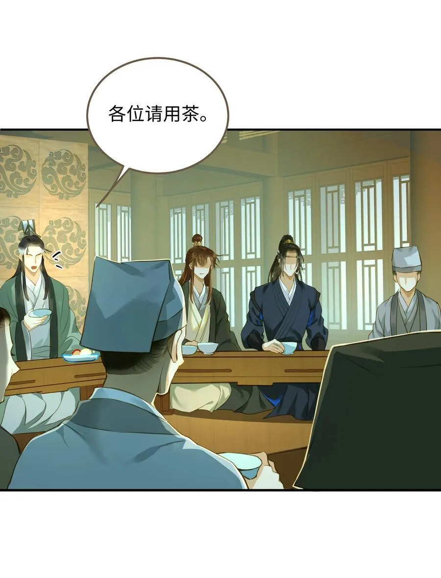 112 争辩11