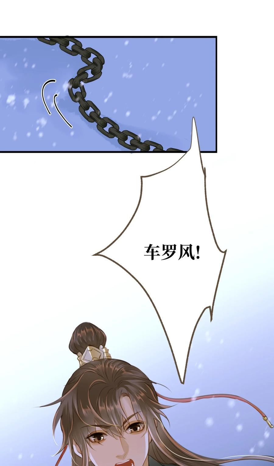 097 野心35