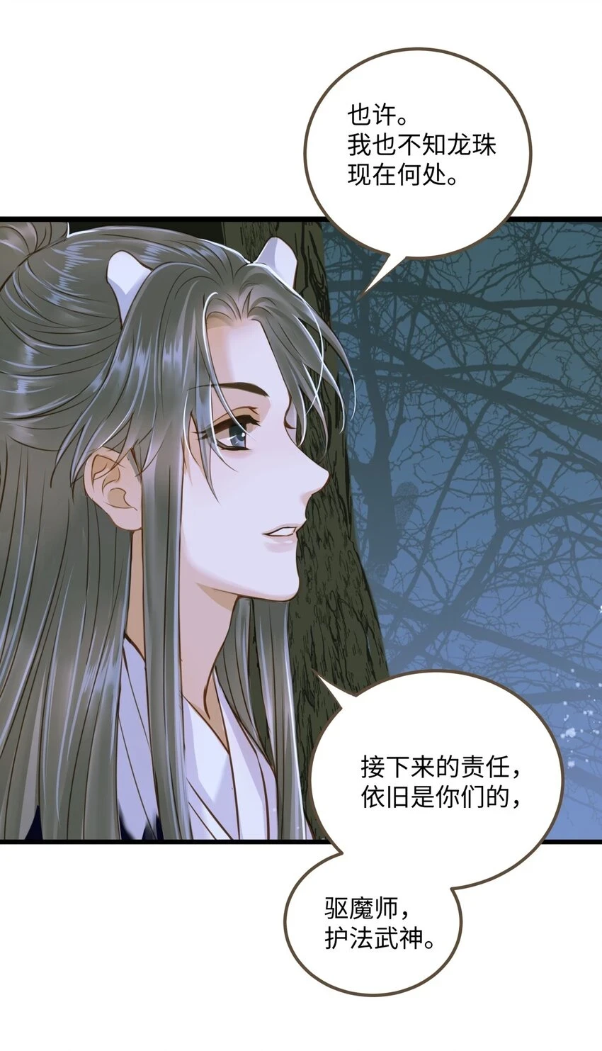 084 唯一的牵挂24