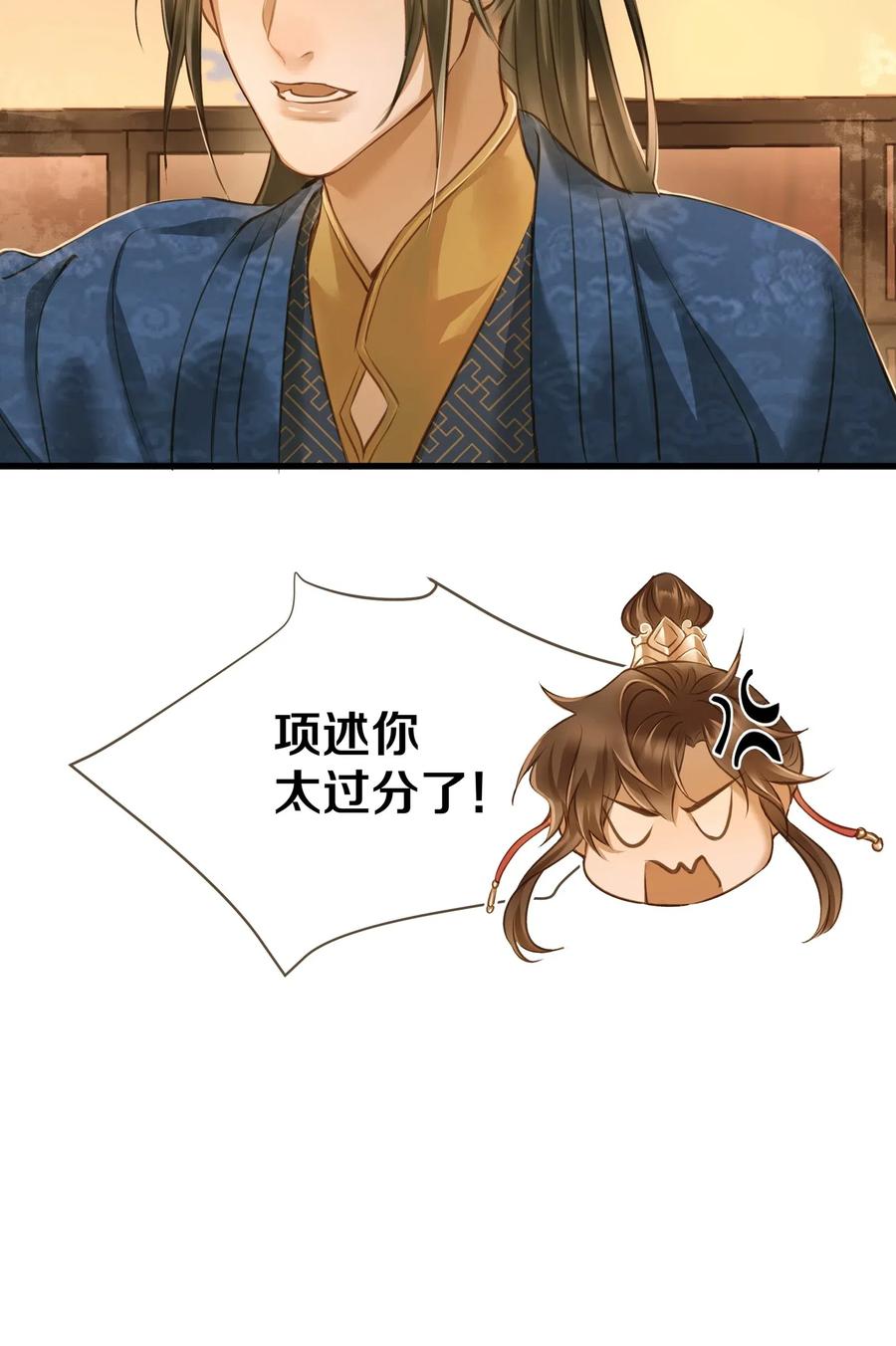019 大单于22