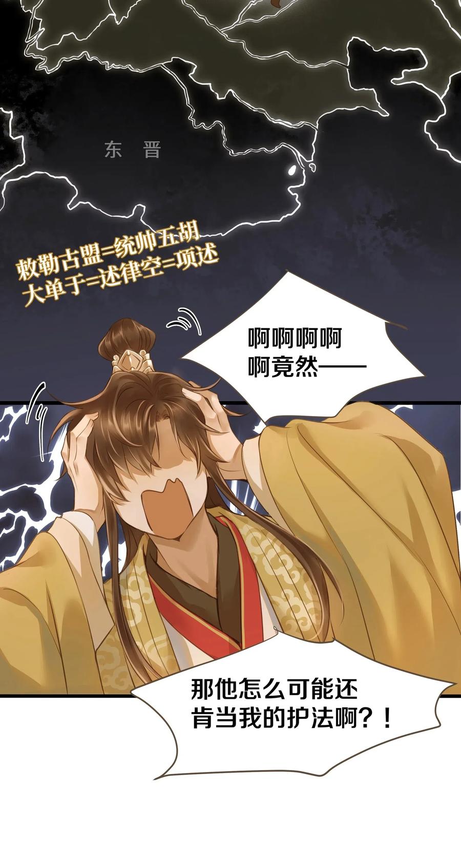 019 大单于16