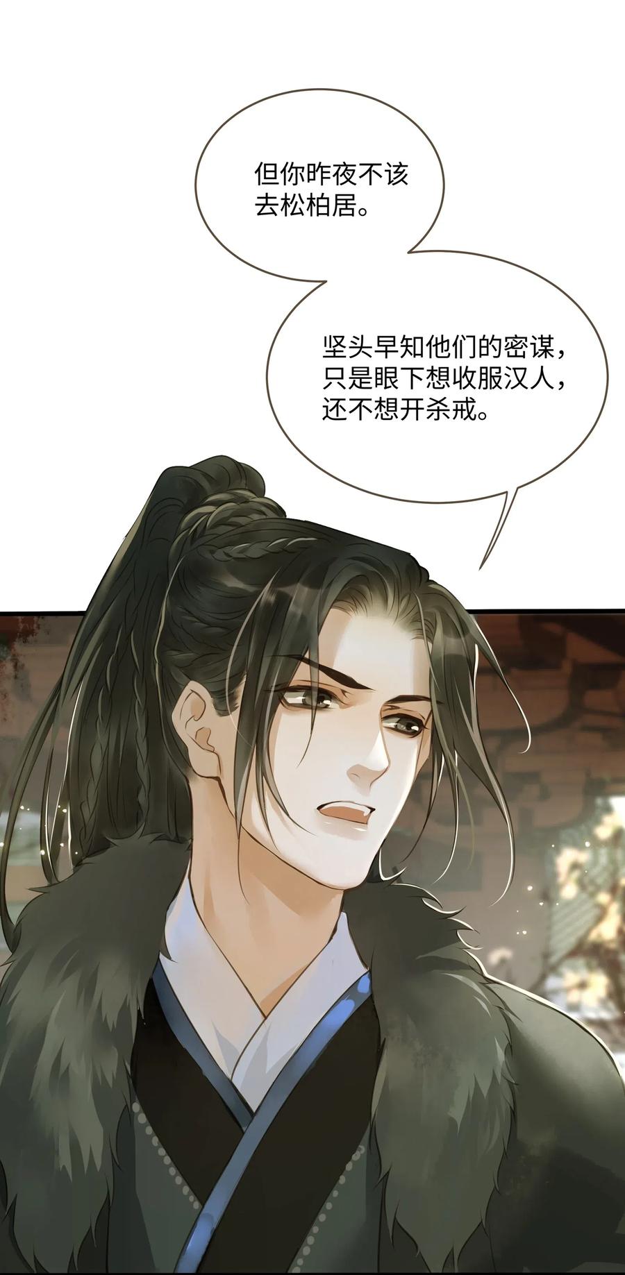 028 嫁娶25