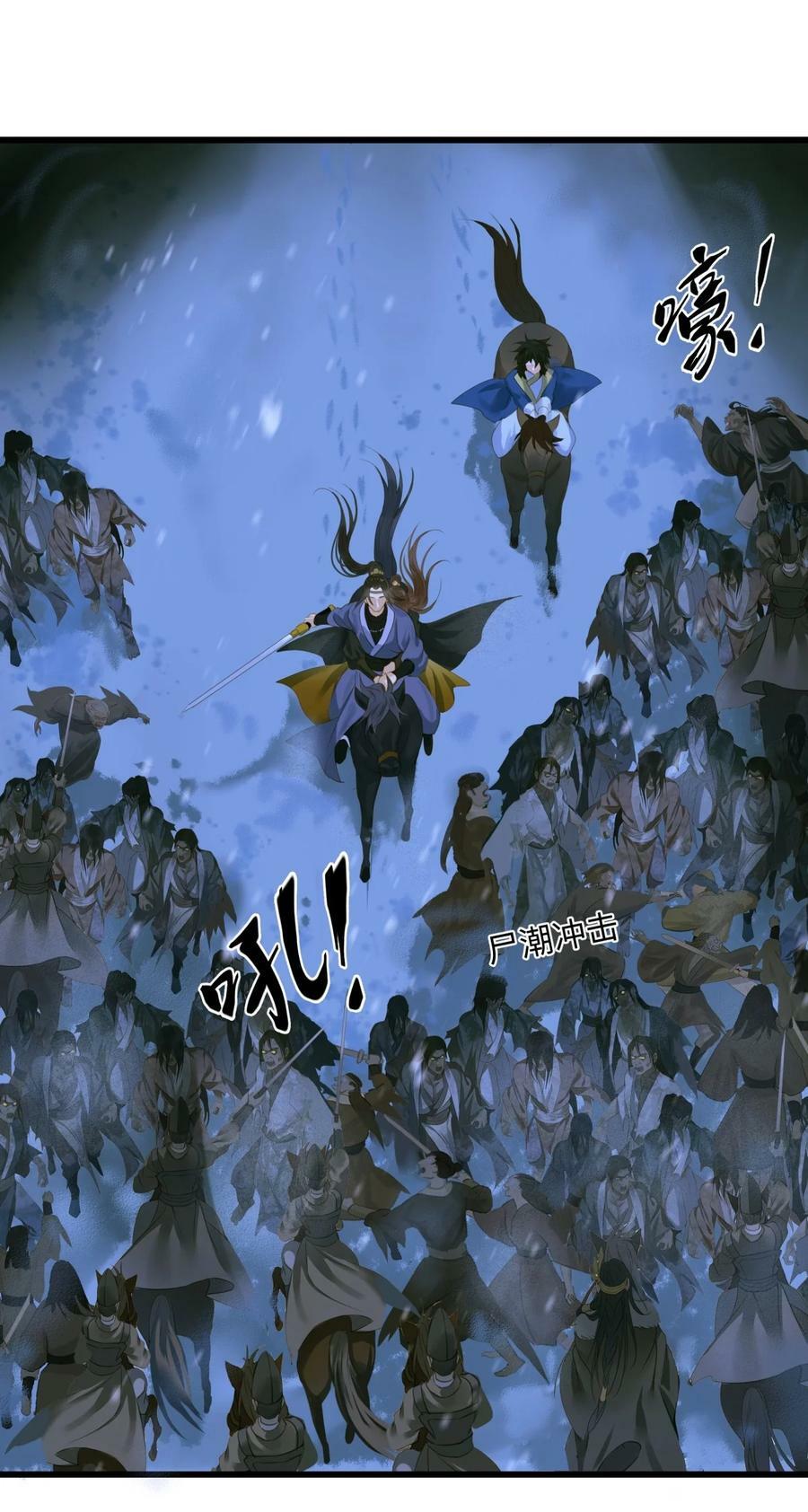 095 降魔杵19