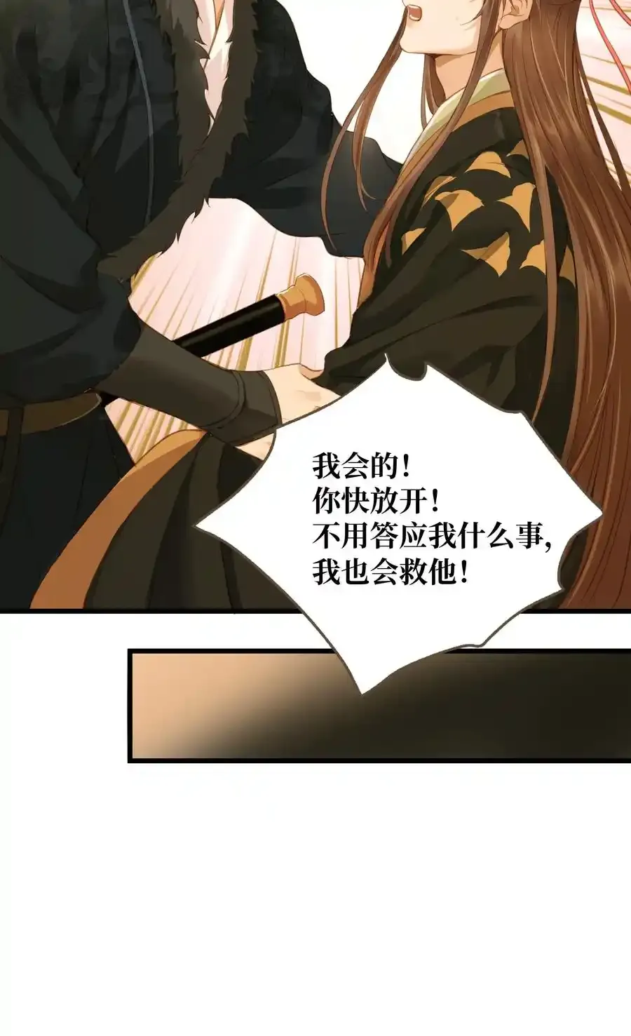 029 你信命吗？5