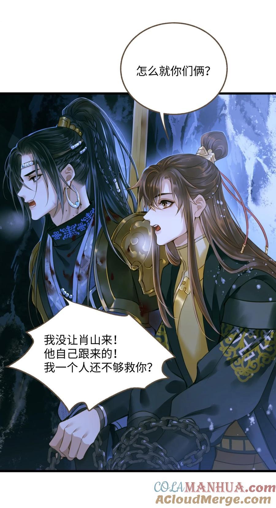 100 依偎2
