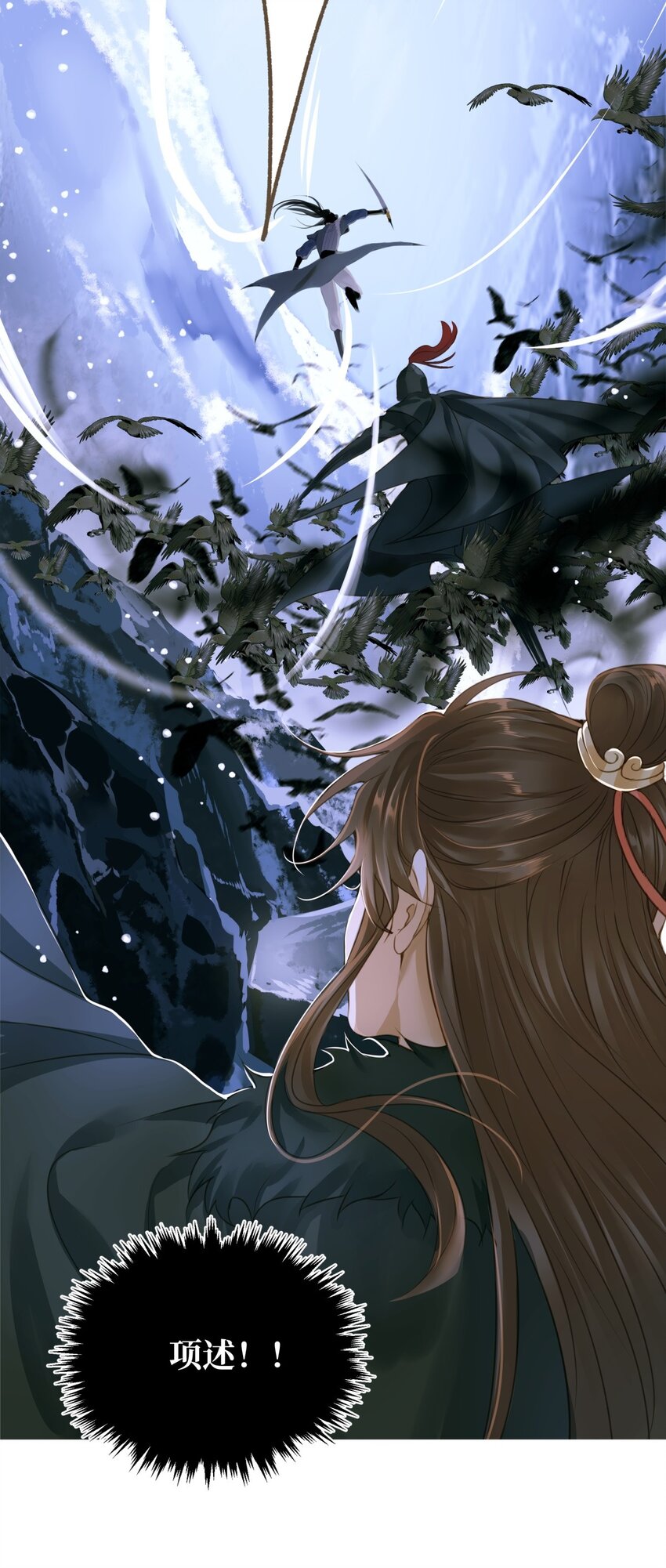 077 欺负读书人6