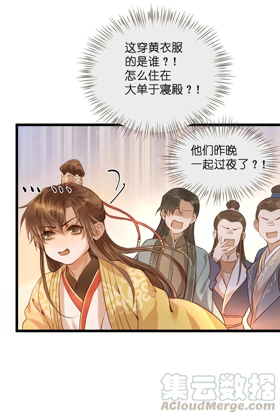 027 觐见15