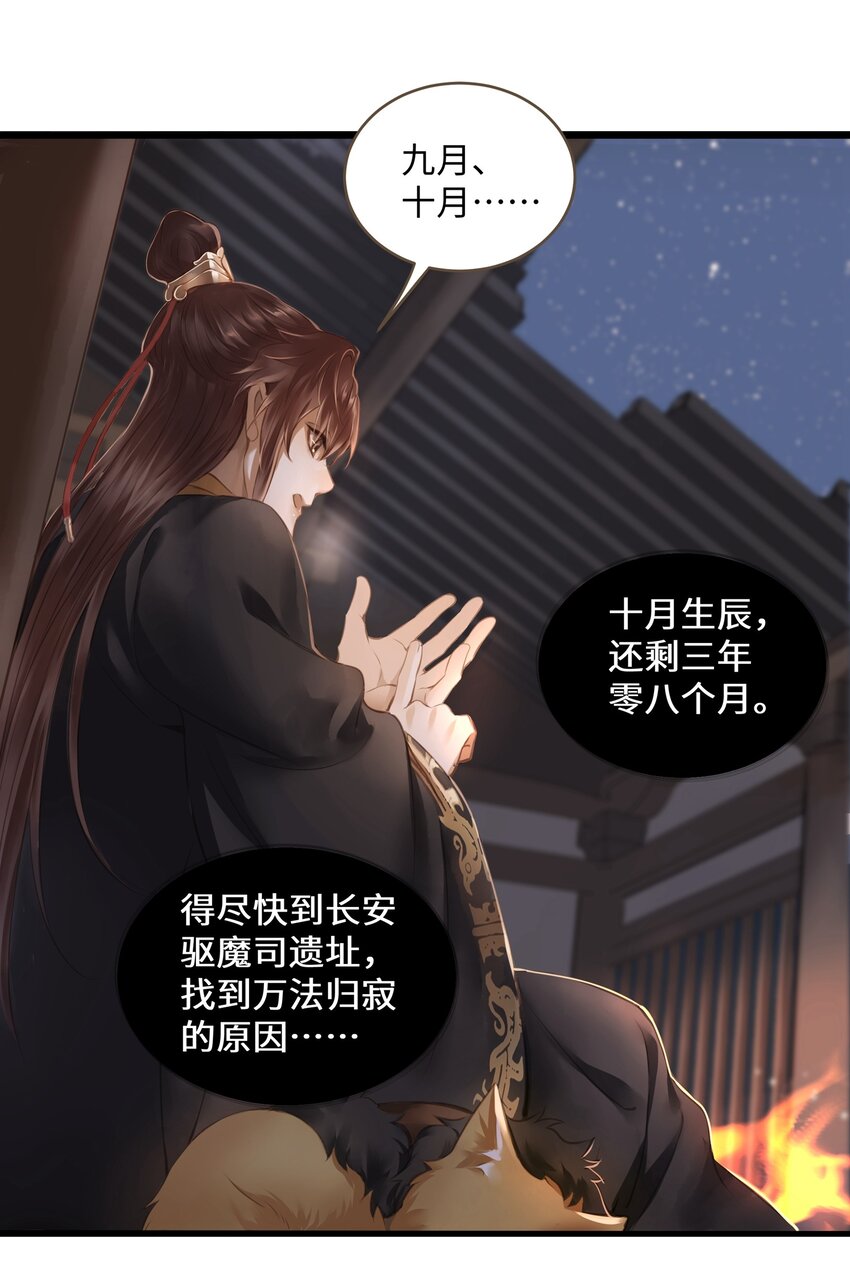 014 旅途15