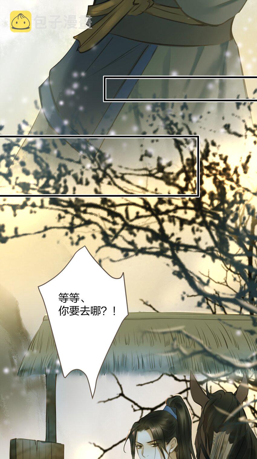 005 反目31