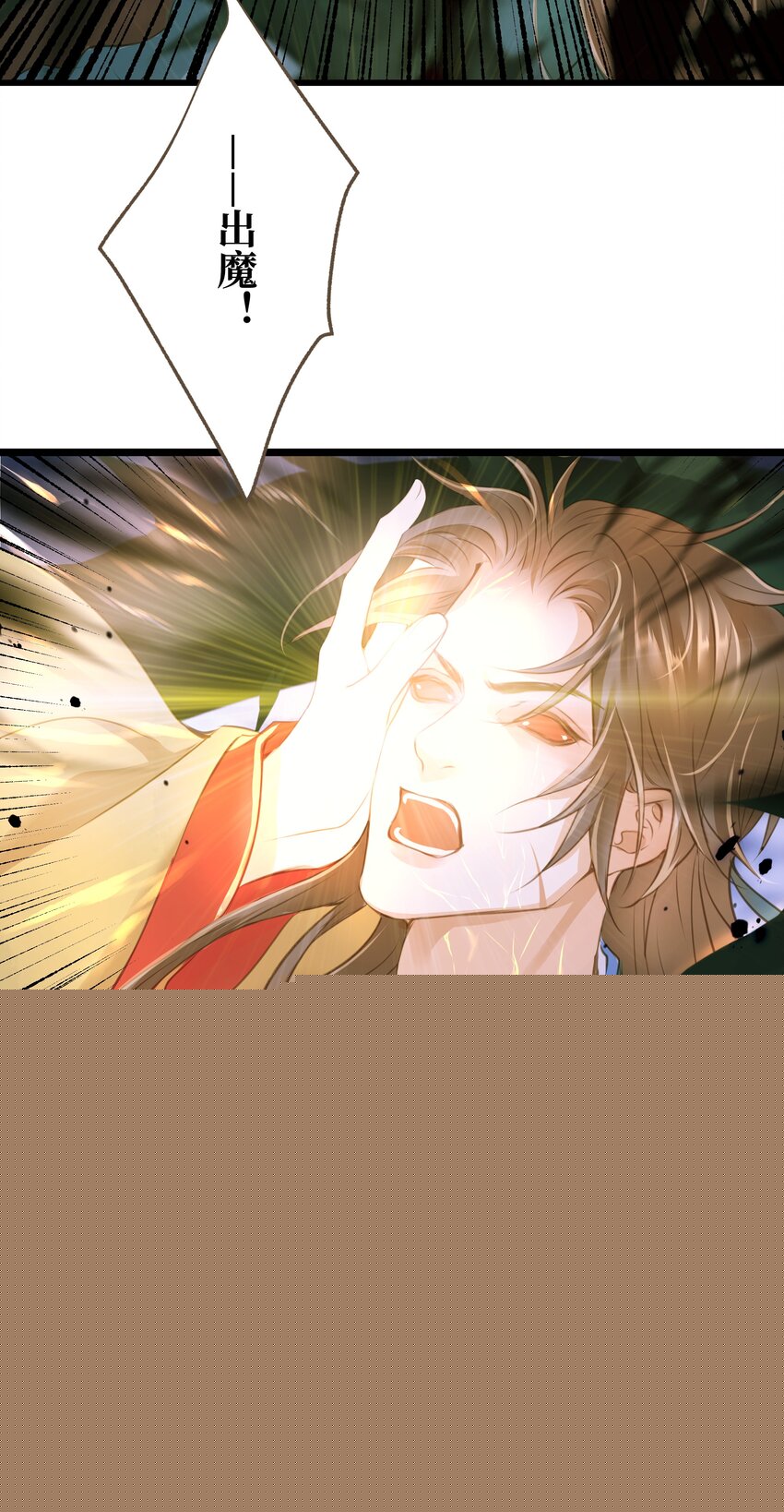 052 解脱19